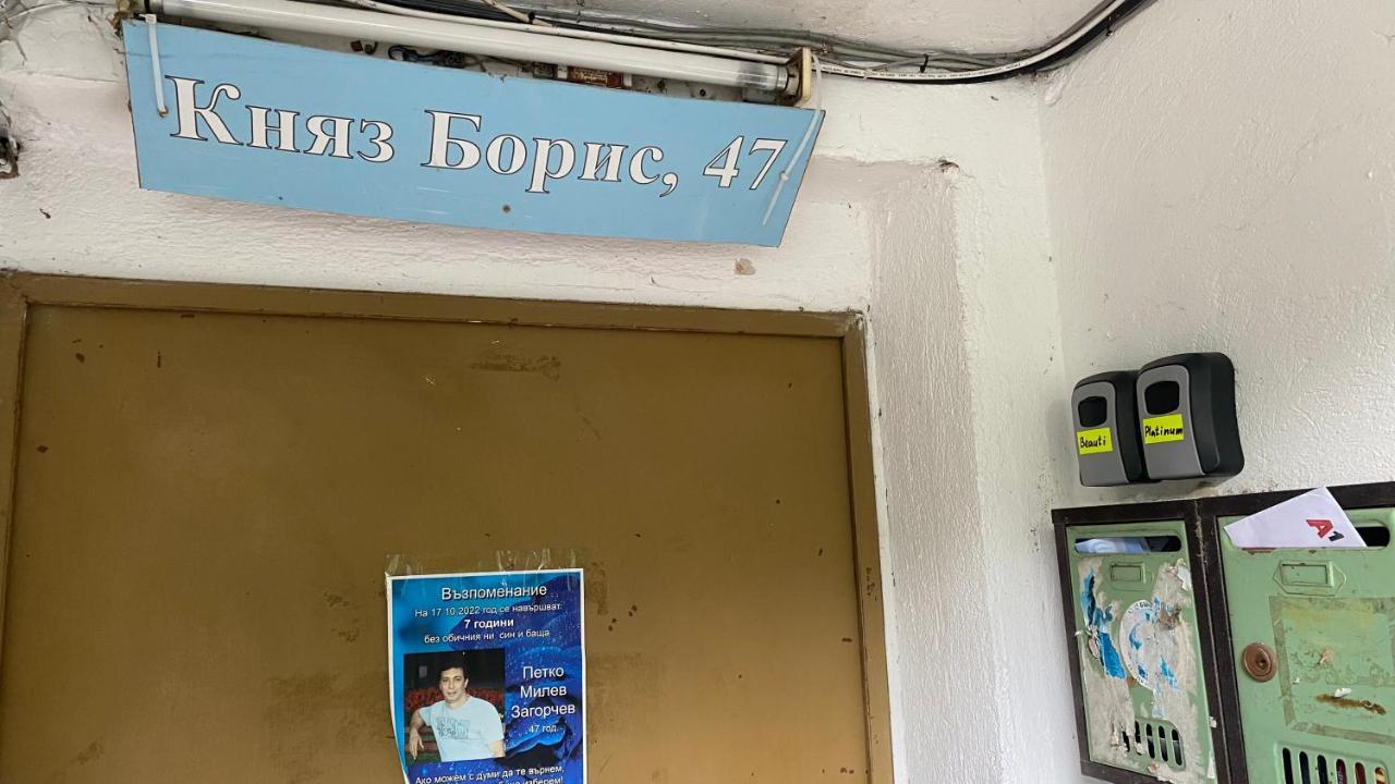 J&Z Rooms Burgas Luaran gambar